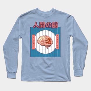 Human Brain Anatomy Long Sleeve T-Shirt